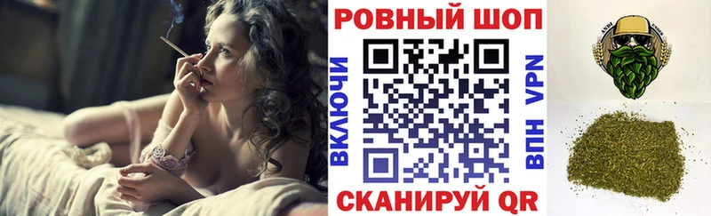 Наркота Валуйки КОКАИН Меф мяу мяу OMG зеркало МАРИХУАНА