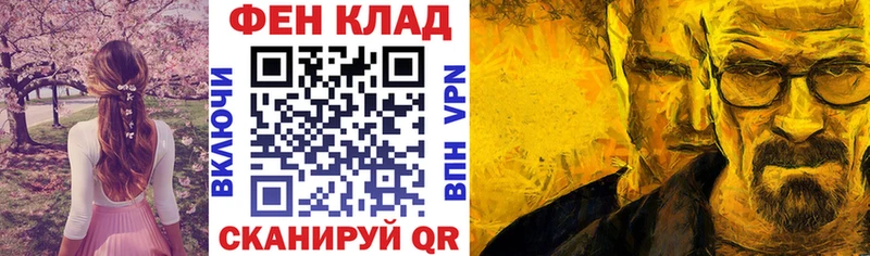 Amphetamine Розовый  наркота  Валуйки 