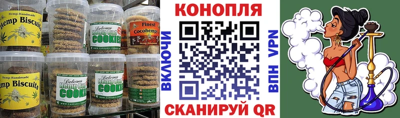 как найти наркотики  Валуйки  Cannafood марихуана 