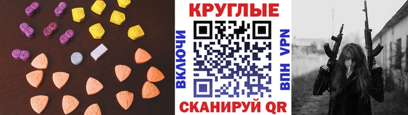 mega ссылки  Валуйки  ЭКСТАЗИ 300 mg 