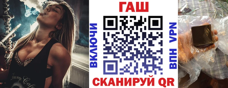ГАШИШ Premium  Валуйки 