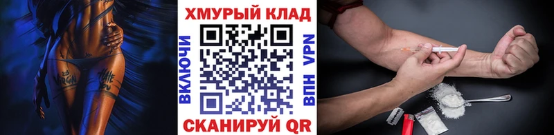 ГЕРОИН VHQ  Валуйки 