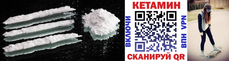 кракен рабочий сайт  Валуйки  shop Telegram  КЕТАМИН VHQ 