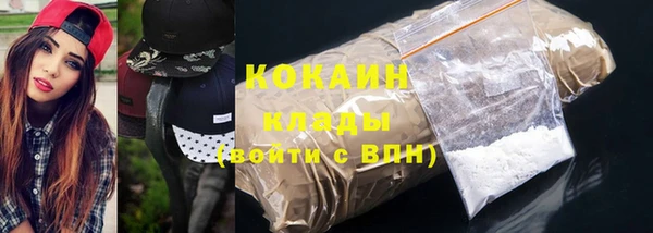 кокаин Балахна