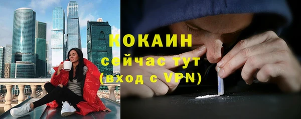 кокаин Балахна