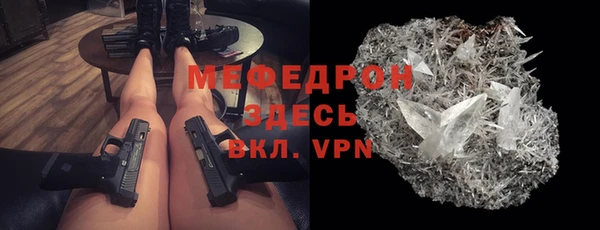 mix Балабаново