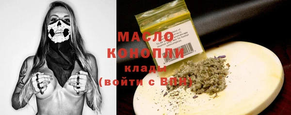 дистиллят марихуана Армянск