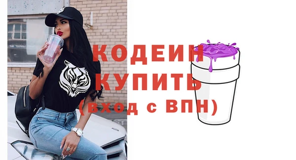 кристаллы Тихорецк
