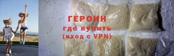 кокаин Балахна