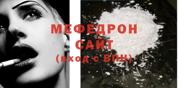 кокаин Балахна