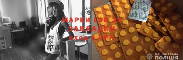 кокаин Балахна