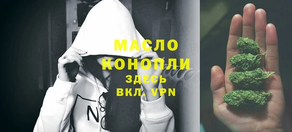 экстази Тутаев