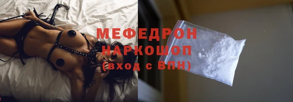 кокаин Балахна