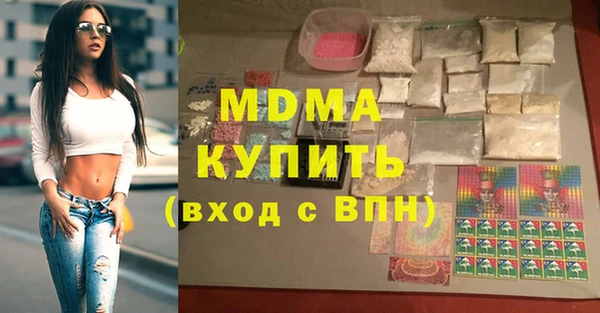 мескалин Аркадак