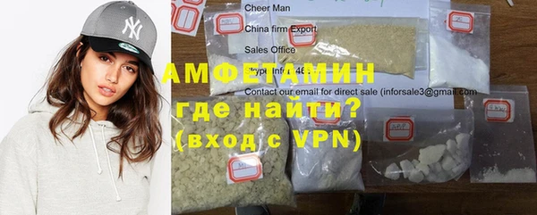 кокаин Балахна