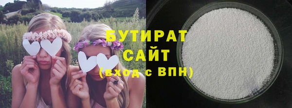 синтетический гашиш Туринск