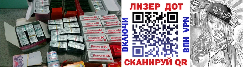 LSD-25 экстази кислота  OMG ССЫЛКА  Валуйки  наркотики 