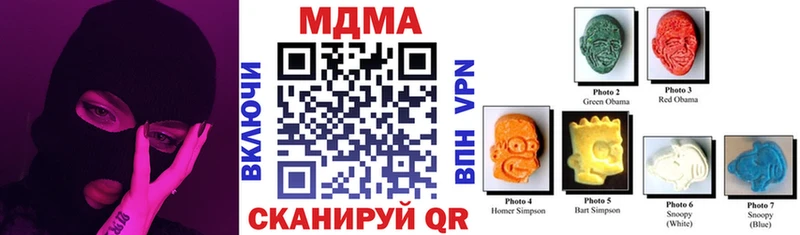 MDMA кристаллы  Валуйки 