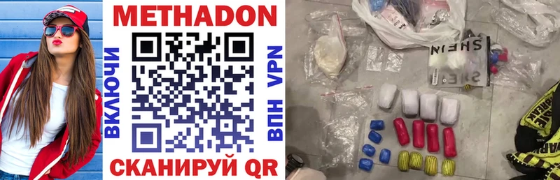 где купить наркотик  Валуйки  дарк нет какой сайт  Метадон methadone 
