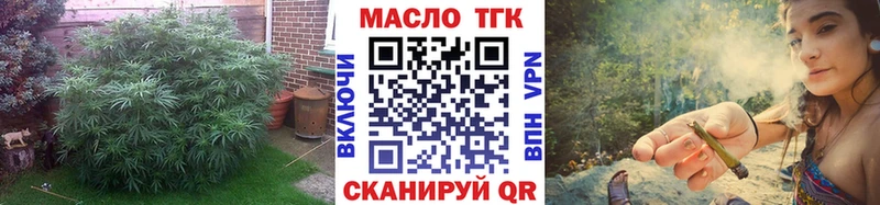 ТГК Wax  Валуйки 