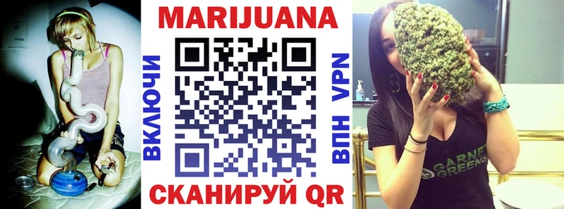 Марихуана White Widow  мега tor  Валуйки 